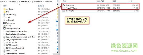 cyberlink powerdvd19