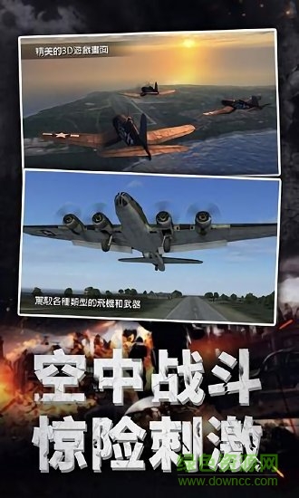 航空指挥模拟中文正式版 v2.0 安卓无限金币版0