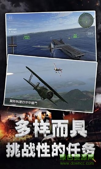 航空指挥模拟中文正式版 v2.0 安卓无限金币版2