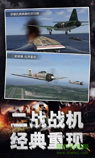 航空指挥模拟中文正式版 v2.0 安卓无限金币版1