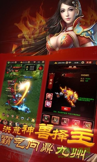 修真模拟器vivo版 v1.2.8 安卓版0