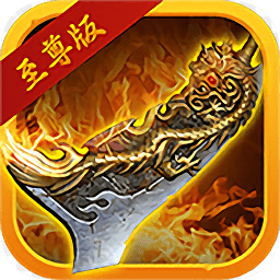 修真模拟器单机内购