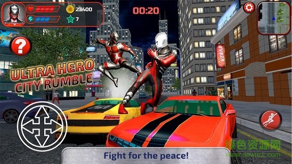 奥特曼城市英雄模拟器 v3.0.0 安卓版0