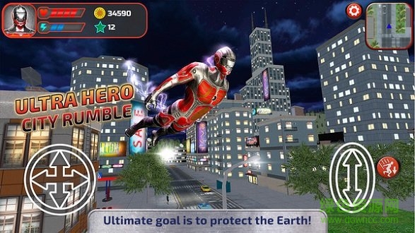奥特曼城市英雄模拟器 v3.0.0 安卓版1