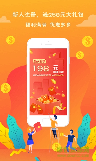 潮酷油卡 潮酷油卡app下载