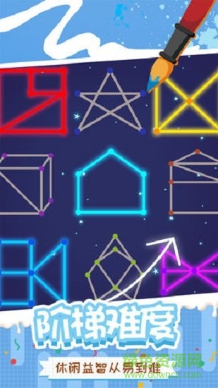 快乐一笔画手机版 v1.0 安卓版2