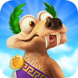 冰河世纪奇遇记最新