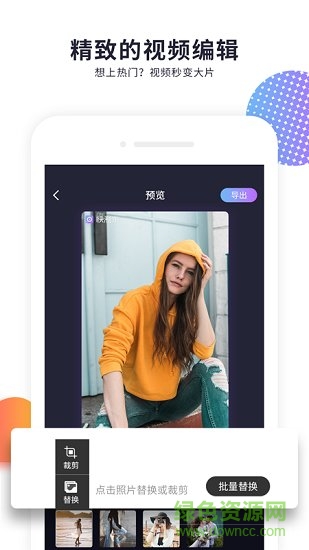 快制作视频 v1.6.8 安卓版1