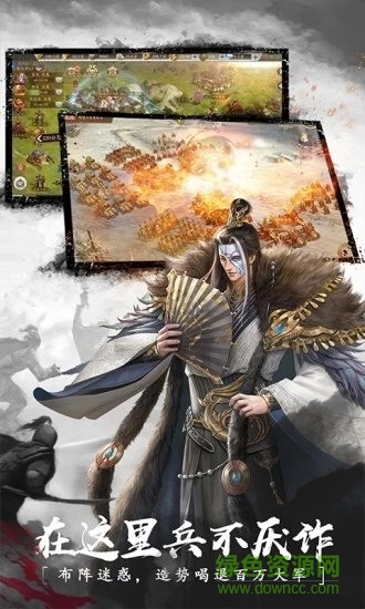 危机救援三国策略手游 v1.2.903 安卓版1