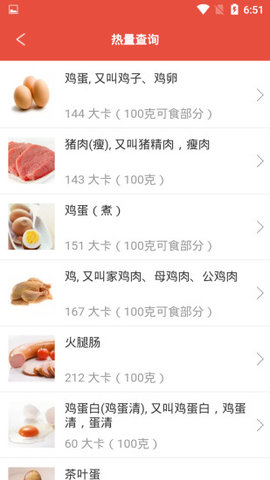 时时健身 v1.3.2 安卓版0