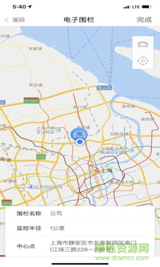 迈迈智行 v1.0.0 安卓版0