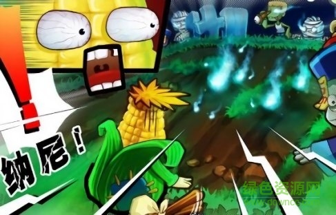 农场3僵尸入侵新年版内购 v3.3.2 无限元宝安卓版0