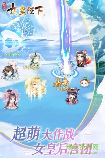 全民养成之女皇陛下app v4.13.8 官方安卓版3