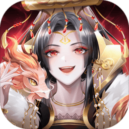 腾讯全民养成之女皇陛下下载