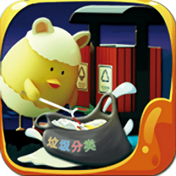 垃圾去哪大作战手游下载