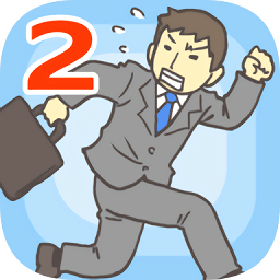 暑假是不可能上班的