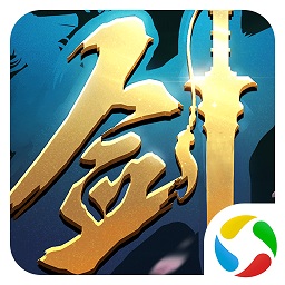 一剑永恒新纪元互通版