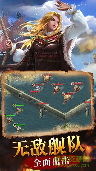 广州思璞新大航海时代 v2.2.0 安卓版2