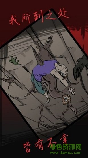 死亡侦探事件簿 v1.1 安卓版2