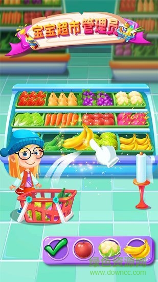 宝宝超市管理员 v1.0.0 安卓版1