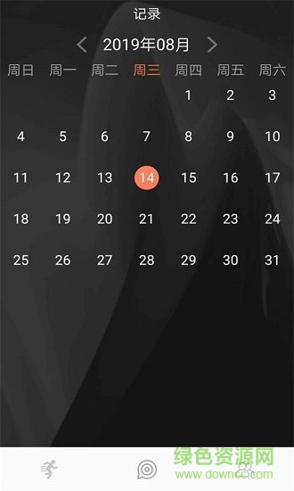 迈动前进 v4.3.2 安卓版1