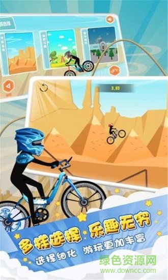 火柴人漂移赛手游 v1.0 安卓最新版1