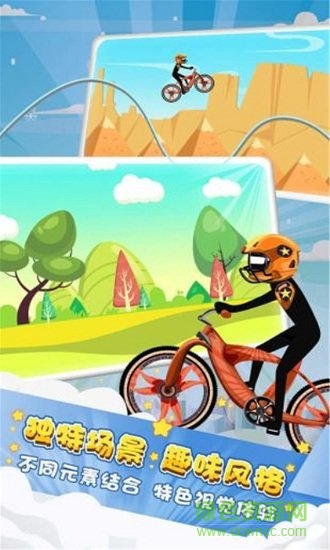 火柴人漂移赛手游 v1.0 安卓最新版2