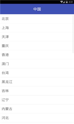 酷美天气 酷美天气最新版