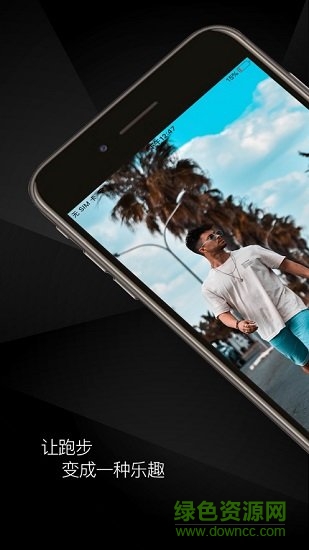 小尼运动 v1.0.2 安卓版0