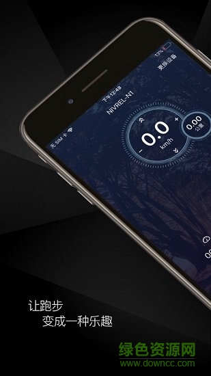 小尼运动 v1.0.2 安卓版2