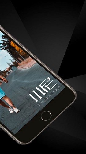 小尼运动 v1.0.2 安卓版1