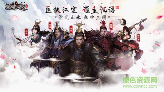 狼烟四起果盘版 v1.8.8 安卓版0