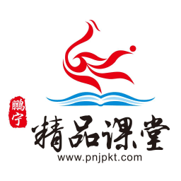 精品课堂