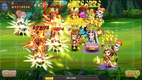 醉萌西游手游 v5.0.0 安卓版1