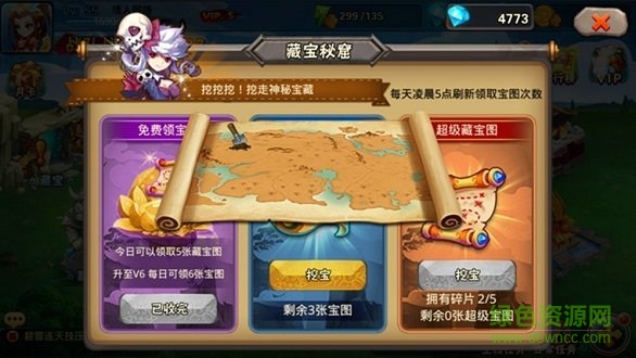 醉萌西游手游 v5.0.0 安卓版0