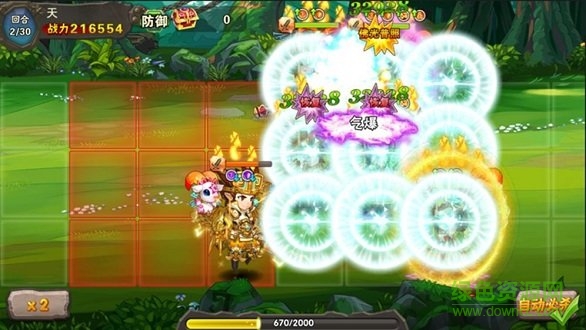 醉萌西游手游 v5.0.0 安卓版2