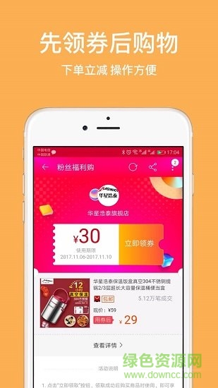 百川联盟 v7.9.41 安卓版1