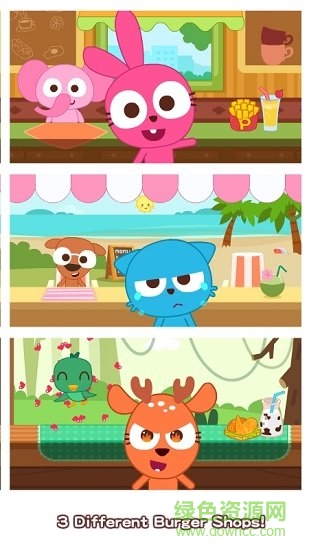 泡泡兔美味的汉堡 v1.0.4 安卓版0