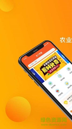 老刀学霸 v4.3.5 安卓版1