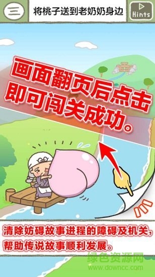 绘本逃脱 v2.1 安卓版0