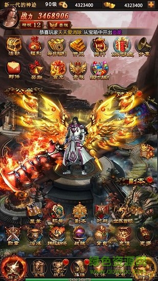 风云战神bt变态版 v1.6.2 安卓版0