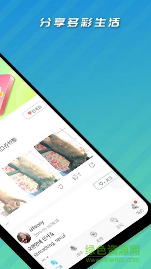 推益吧 推益吧app下载