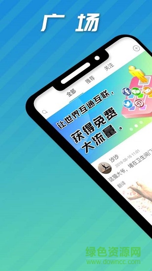 推益吧 v1.0.70 安卓版0