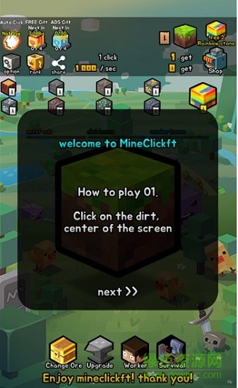 我的点击世界内购修改版 v1.0 安卓中文版0