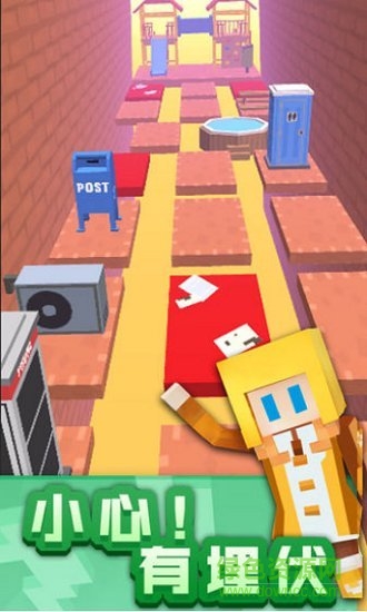 极限跳跃快乐奔跑中文版 v1.0 安卓版0