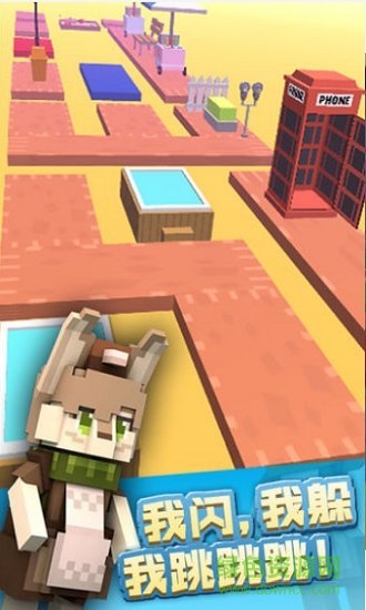 极限跳跃快乐奔跑中文版 v1.0 安卓版1