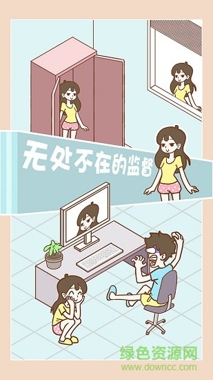宅男要什么女朋友 宅男要什么女朋友免费下载