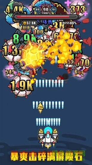 地球领航员领红包 v1.0.3 安卓赚钱版2