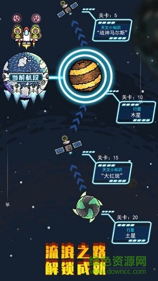 地球领航员领红包 v1.0.3 安卓赚钱版1