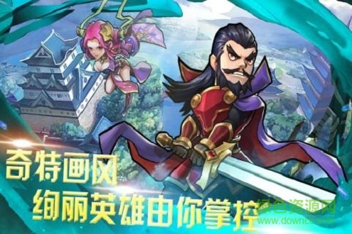 快打三国 快打三国游戏下载